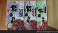 山东紫薯挂面包装袋直销厂家，欢迎来电免费索取样品