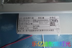 LEDş/LYDBT6-014r(ji)