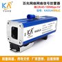 KA05J4高品质单路网络信号避雷器 RJ45网线网络防雷器