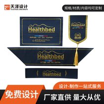 席梦思健康棕垫正标批发 通用版床垫刺绣商标 布标斜标 拉手吊标