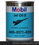 Mobil Jet oilII 美孚飞马2号航空液压油