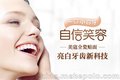 注意，平时这四个行为可能会伤害你的牙龈哦