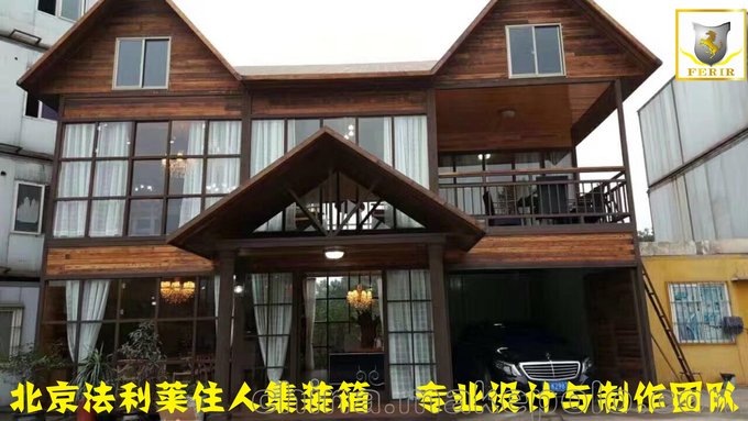 北京防火保溫 防水隔音 住人集裝箱 移動(dòng)集裝箱房圖片