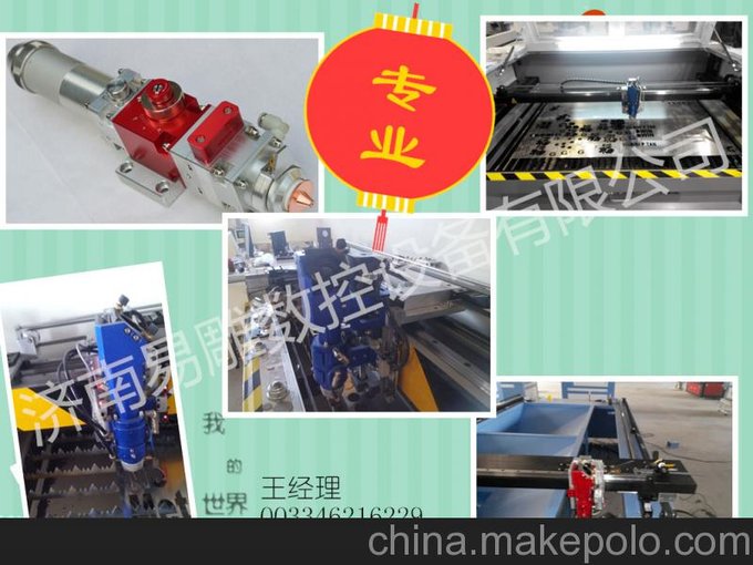 不銹鋼大功率激光雕刻切割機一機多用圖片