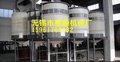 供应卧式带支架盐酸储罐、立式硫酸罐、全塑化工储罐
