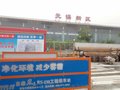 湖北工地洗车机日森全自动洗轮机