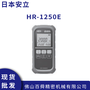日本ANRITSU安立 表面数显测温仪 手持便携式温度计HR-250E