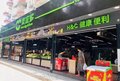 生鲜门店收银系统，门店智能信息化管理的必要工具