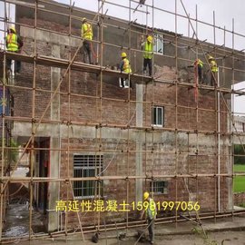 平順縣農(nóng)房加固高延性混凝土