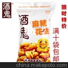 旅游家居零食酒鬼麻辣香脆花生包裝機圖片