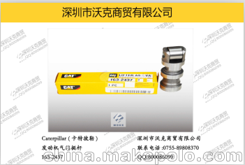 ر  163-2437 l(f)әCTͦU