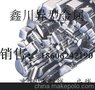 供应不锈钢文胸扁线