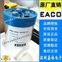 EACO三相滤波电容SMP-450-3×30-FS
