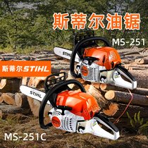 STIHL˹٠MS251/MS251Cɭַľ䏿䷥ľ