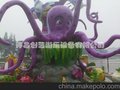 欢乐海洋岛游乐设备产品创艺游乐