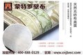 杭州聚变美成纺织品(在线咨询) 提花墙布