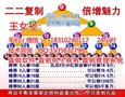 定制开发复利复销分盘制拆分分红系统软件