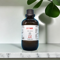 97% 100ml/ƿ ƿ ȫ؛