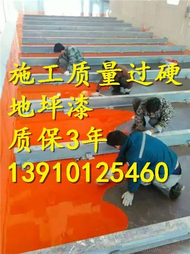 廣陽(yáng)耐磨地坪砂漿圖片