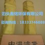 脉冲布袋除尘器专用除尘器布袋 中温滤袋除尘布袋过滤袋