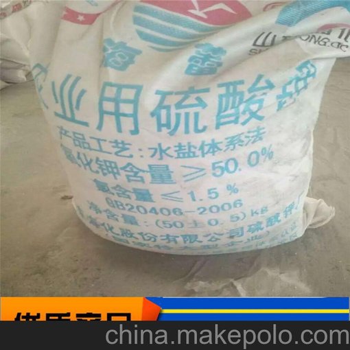 供應(yīng)農(nóng)業(yè)級硫酸鉀50%山東經(jīng)銷鉀肥 直供蘇州農(nóng)用肥料 批發(fā)圖片