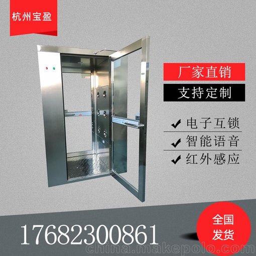 江蘇南京風淋室廠家 吹淋室價格 風淋門報價盡在杭州寶盈圖片