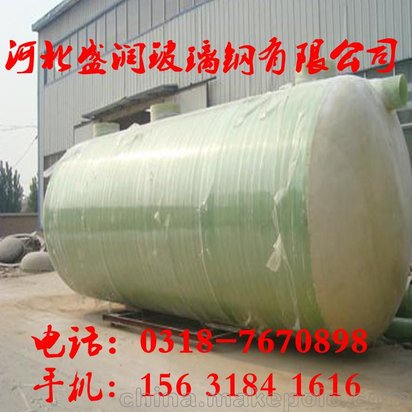 供应白城玻璃钢生物化粪池 厂家生产地埋式玻璃钢模压成品化粪池