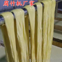 腐竹设备，小型腐竹机，腐竹机厂家直销