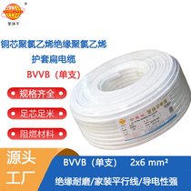 h(hun)늾| BVVB 2*6ƽ늾 ƽо ɫ֧늾