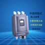 智能软启动器75KW90KW110KW  电机软起动器厂家直销包邮