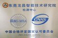 RMA033PP中总铅、总镉成分分析标准物质质控样品