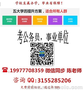 广西成考（函授） 符合下列条件的考生可加分