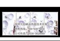 采购节能电暖器选择九创碳晶热能技术有限公司