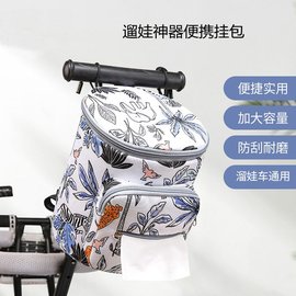 多功能母嬰包印logo 寶媽出門包包隔熱保溫奶瓶包
