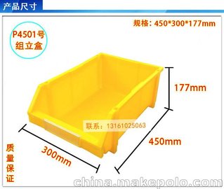 (yng)SֱNM450*300*177Ӻбσ(ch)