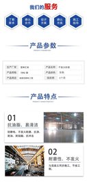 長(cháng)沙防靜電不發(fā)火砂漿廠(chǎng)家  導電防火砂漿
