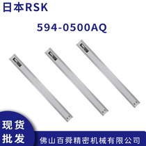 ձa RSKֱy(c)ֱ IֱҎ(gu) 594-0500AQ