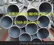 供应进口6061进口6061铝管 6061超硬铝管