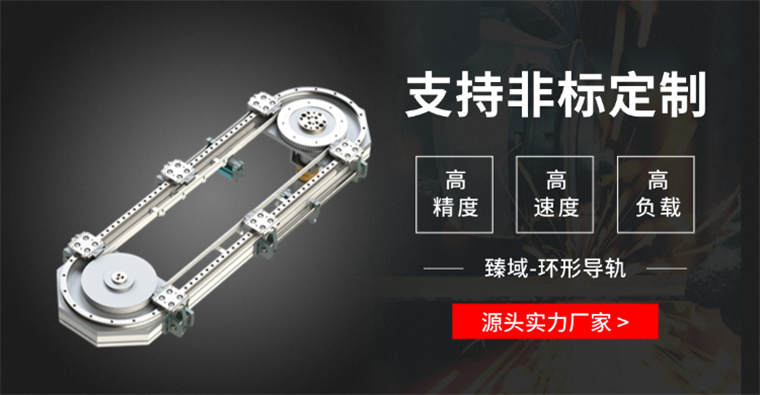 圓弧導(dǎo)軌弧形軌道ansys聯(lián)系電話