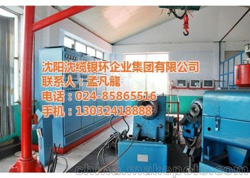 控制電纜銷售、銀環(huán)圖片