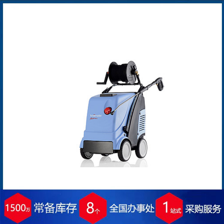 赫爾納供應(yīng)德國(guó)kranzle清洗機(jī)Primus