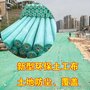 优选建筑工地新型环保绿化土工布无纺布大量现货 批发  覆盖防尘布