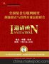 传统家装企业要想插上O2O翅膀必须落实四大要点