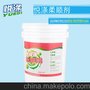 酒店洗衣房洗涤剂  毛巾衣物柔顺剂