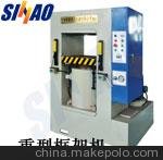 框架式300T陶瓷油壓機(jī)多功能四柱液壓機(jī)廣東思豪廠家圖片