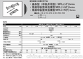 CKD磁性无活塞杆型气缸MRL2-16-850