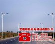 安徽普烁(在线咨询) 黄山太阳能路灯