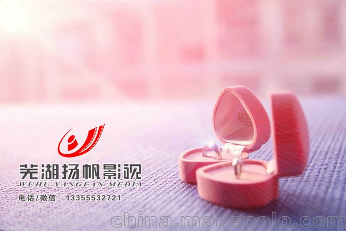 蕪湖婚禮拍攝/婚禮攝像/婚禮mv微電影拍攝制作圖片