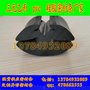 供应汽车玻璃固定三口密封条 三元乙丙三口密封条