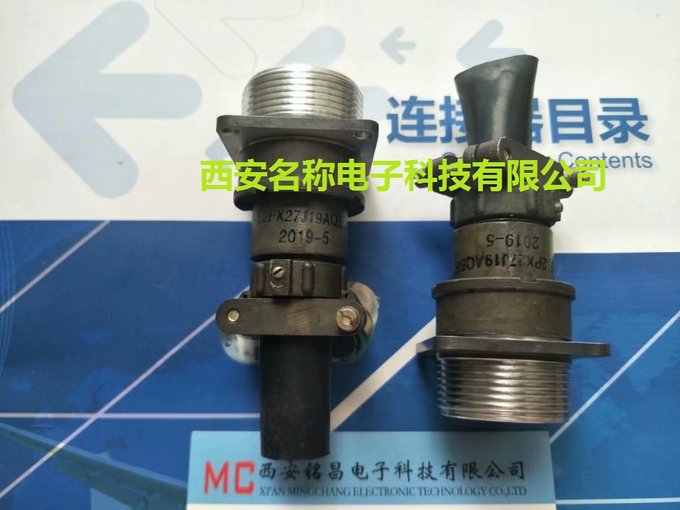 西安銘昌電子銷售2PX42J30AQ2B圓形電連接器，航空插頭插座圖片